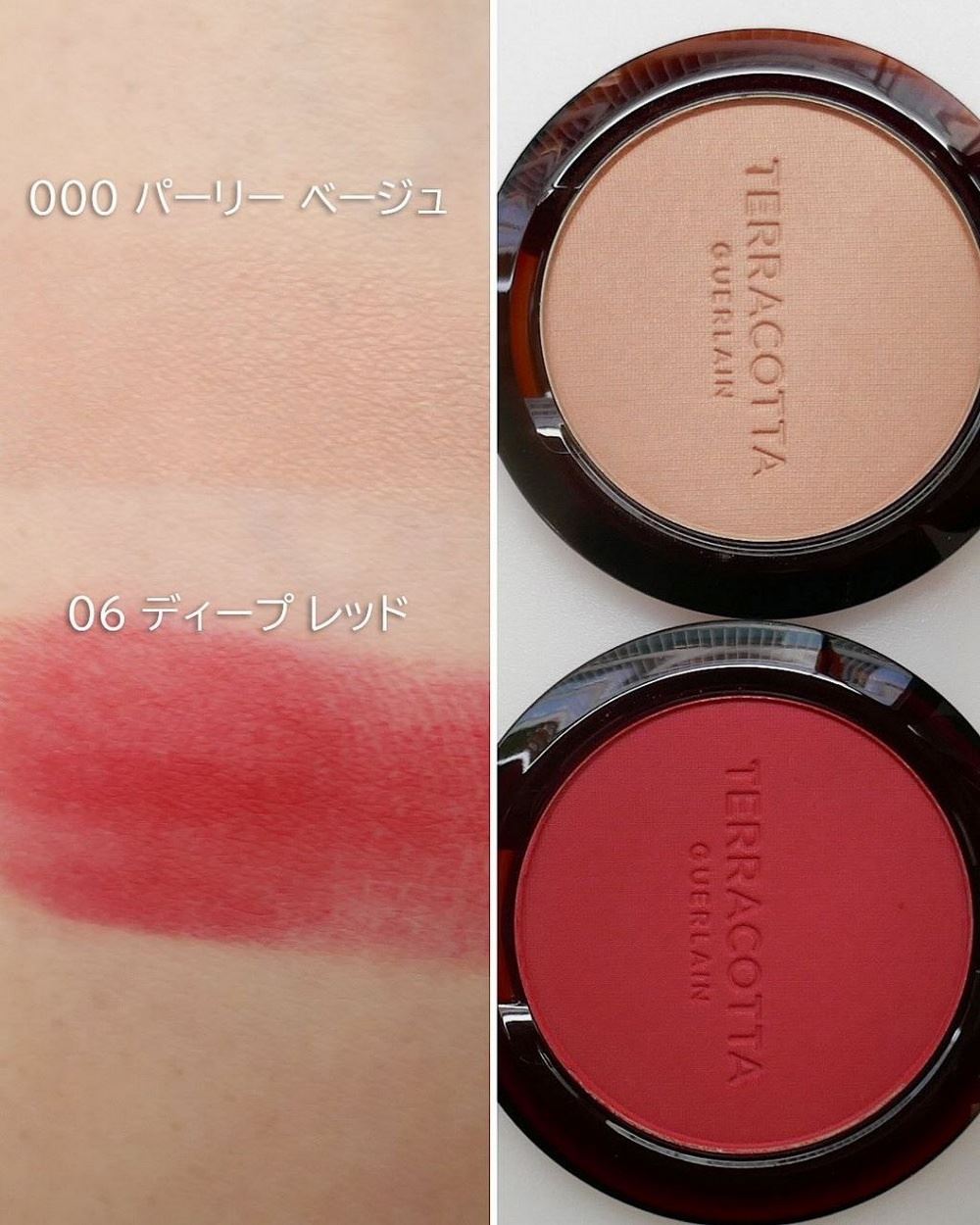 Guerlain Terracotta Blush - Swatches