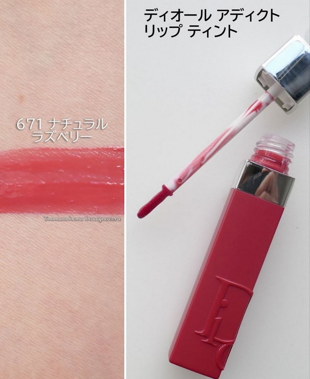 Dior Addict Lip Tint Summer 2025 - Swatches